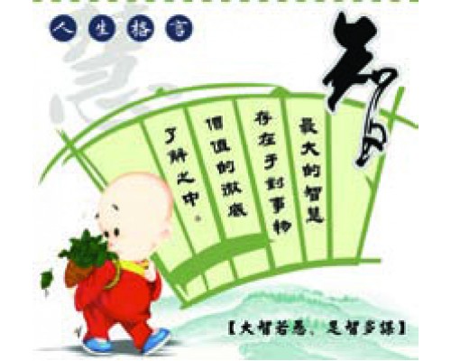 Memo Desk Calendar MB3